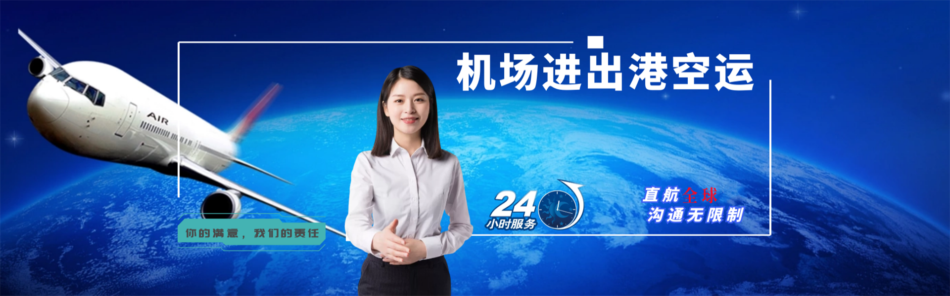 涪城区到太原物流公司-涪城区至太原物流专线-涪城区空运到太原-优时通物流有限公司
